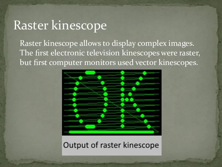 Raster kinescope allows to display complex images. The first electronic television