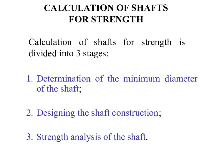 CALCULATION OF SHAFTS FOR STRENGTH Determination of the minimum diameter of