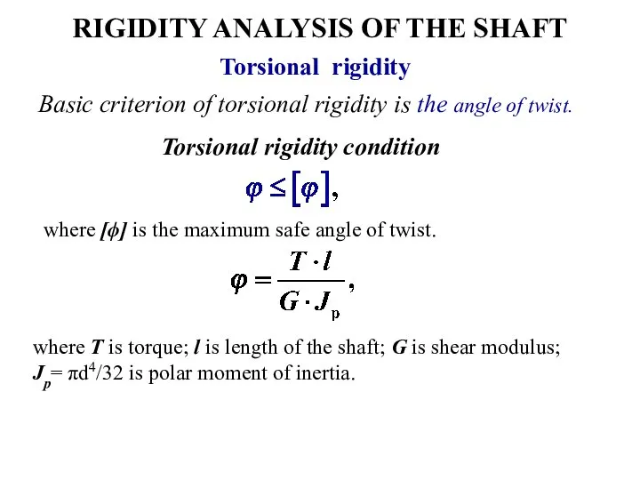 RIGIDITY ANALYSIS OF THE SHAFT Basic criterion of torsional rigidity is