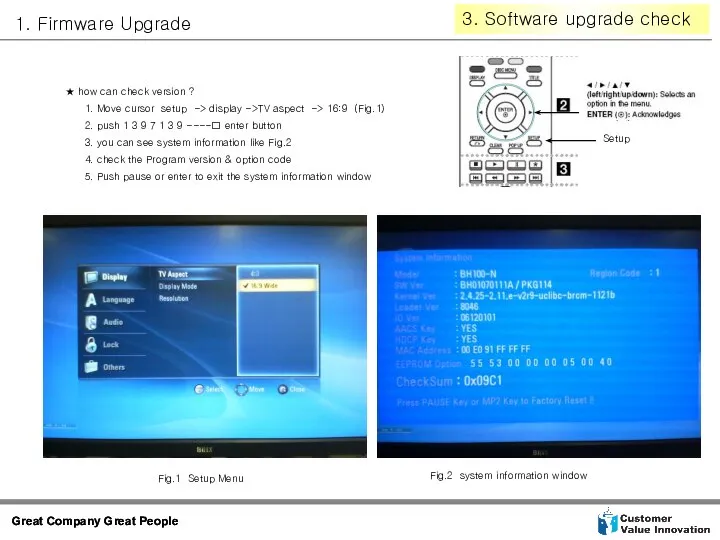 3. Software upgrade check 1. Firmware Upgrade ★ how can check