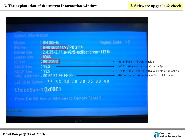 AACS : Advanced Access Content System HDCP : High-Bandwidth Digital Content