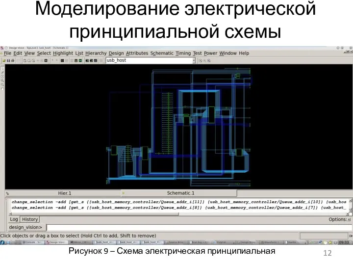 Моделирование электрической принципиальной схемы Рисунок 9 – Конструкция платы(СТФ-2-35 ГОСТ 10316-78)