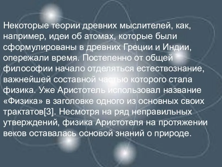 Потенциальные альтернативы Обозначьте альтернативные стратегии Опишите “за” и “против” каждой стратегии