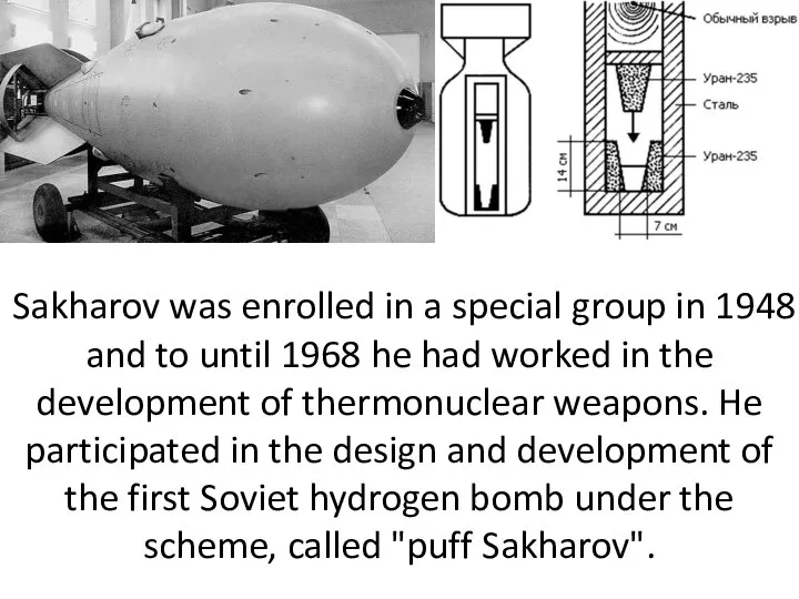 Sakharov was enrolled in a special group in 1948 and to