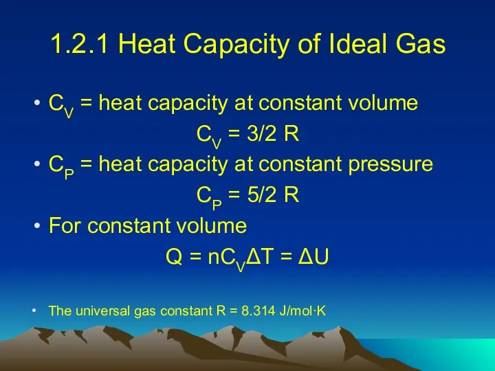 1.2.1 Heat Capacity of Ideal Gas CV = heat capacity at