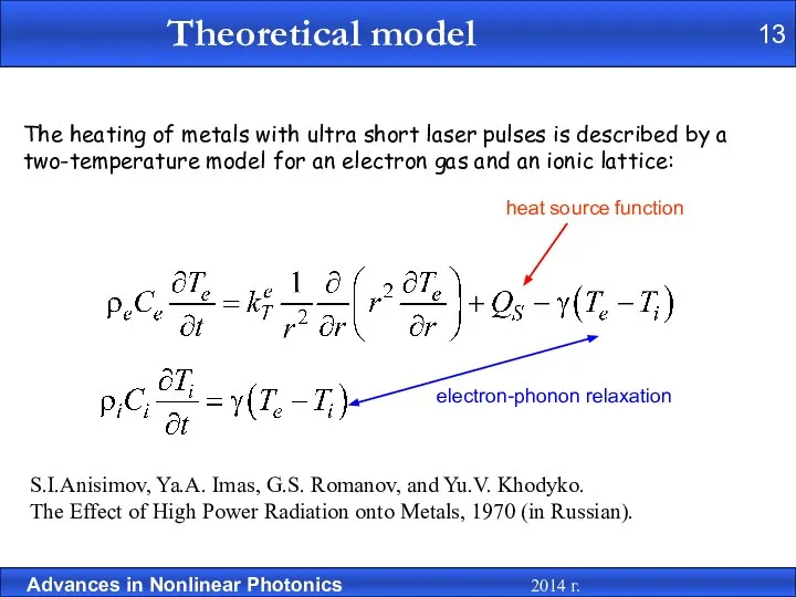 heat source function electron-phonon relaxation The heating of metals with ultra
