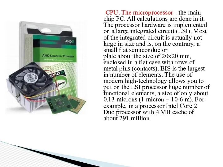 CPU. The microprocessor - the main chip PC. All calculations are