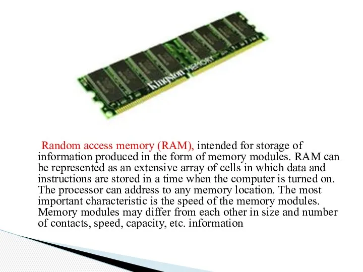 Random access memory (RAM), intended for storage of information produced in