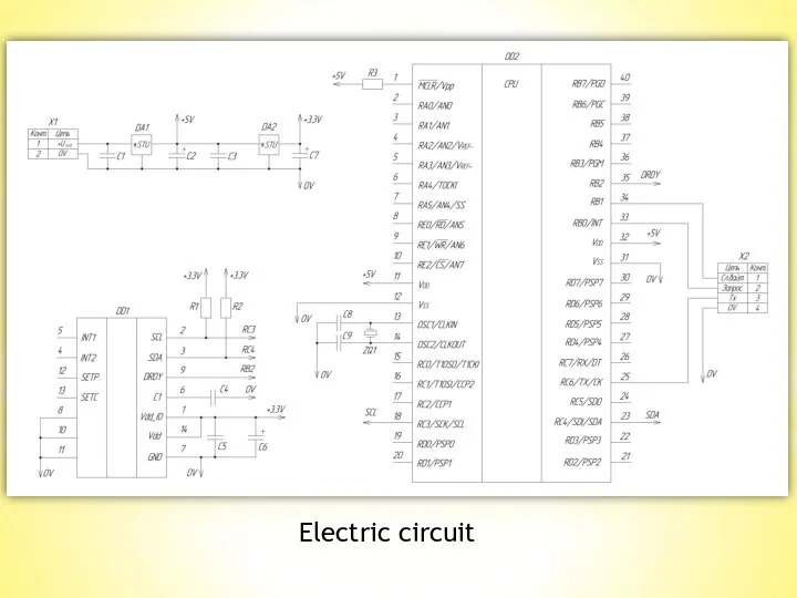 Electric circuit