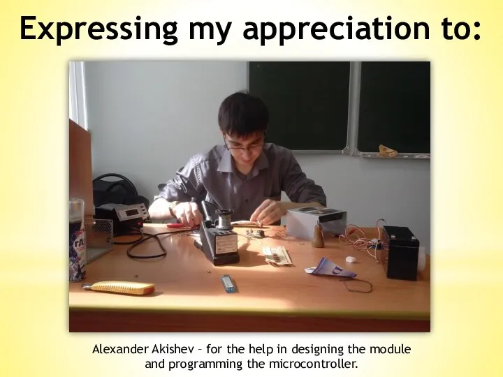 Expressing my appreciation to: Alexander Akishev – for the help in