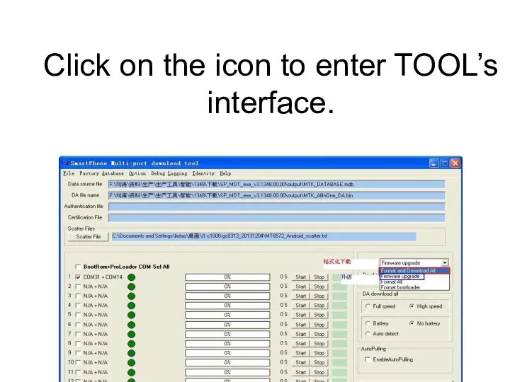 Click on the icon to enter TOOL’s interface.