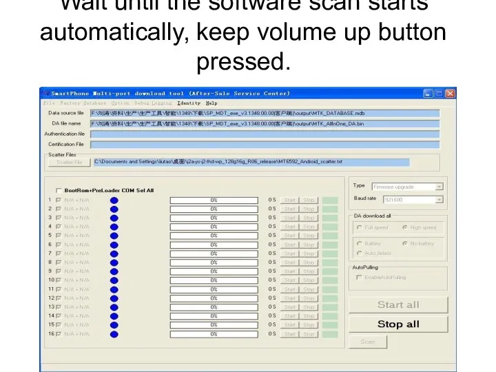 Wait until the software scan starts automatically, keep volume up button pressed.