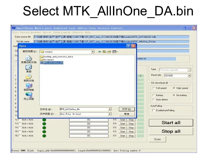 Select MTK_AllInOne_DA.bin