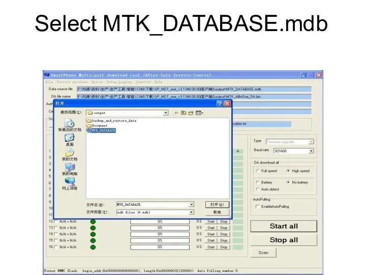 Select MTK_DATABASE.mdb