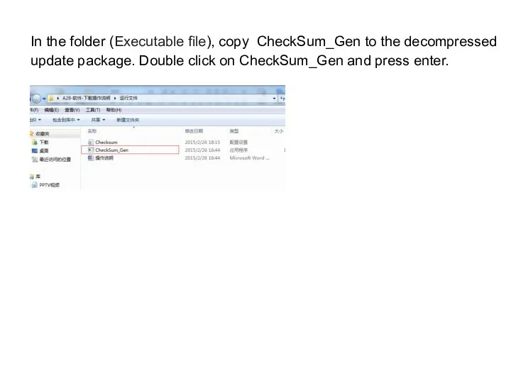 In the folder (Executable file), copy CheckSum_Gen to the decompressed update