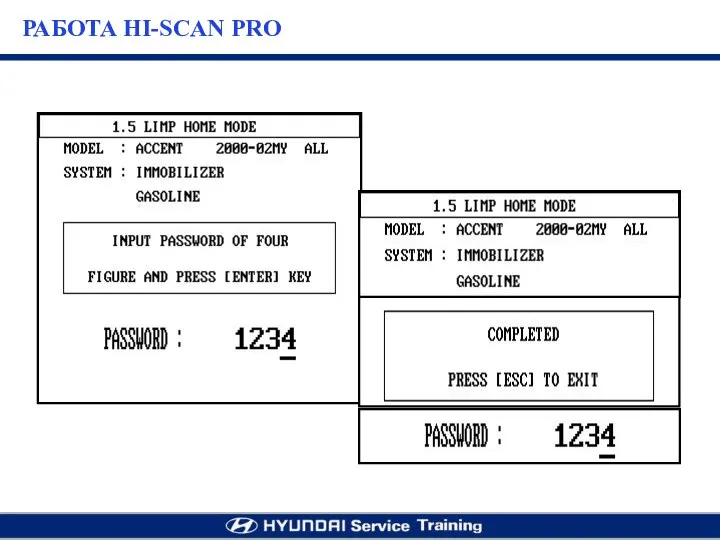 РАБОТА HI-SCAN PRO