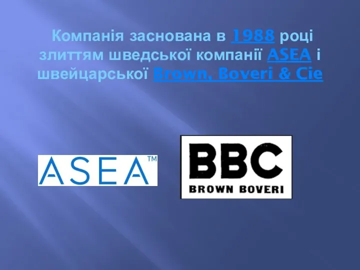 Компанія заснована в 1988 році злиттям шведської компанії ASEA і швейцарської Brown, Boveri & Cie