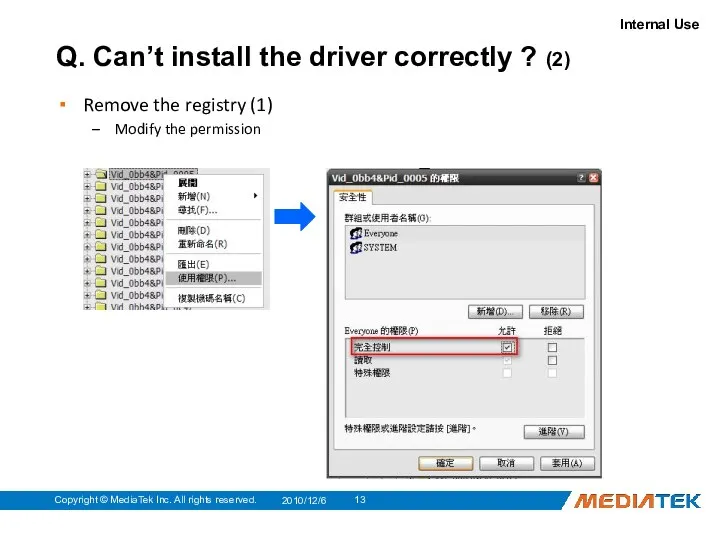 Q. Can’t install the driver correctly ? (2) Remove the registry