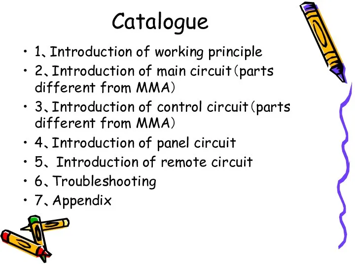 Catalogue 1、Introduction of working principle 2、Introduction of main circuit（parts different from