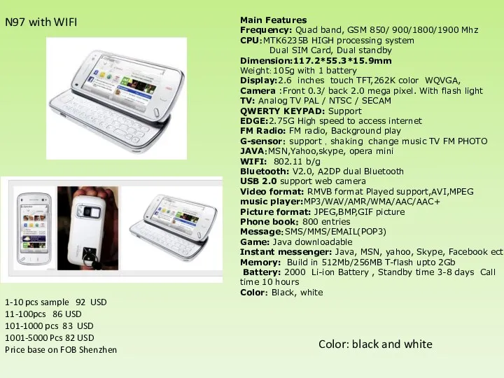 N97 with WIFI Color: black and white Main Features Frequency: Quad