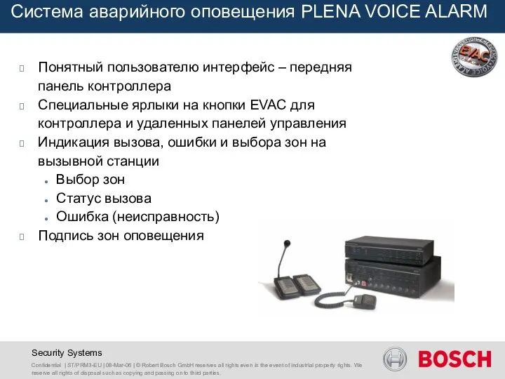 Confidential | ST/PRM3-EU | 08-Mar-06 | © Robert Bosch GmbH reserves