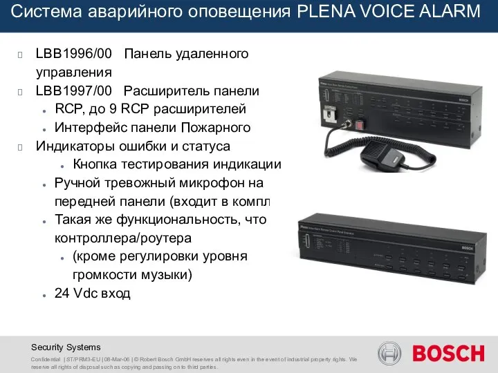 Confidential | ST/PRM3-EU | 08-Mar-06 | © Robert Bosch GmbH reserves