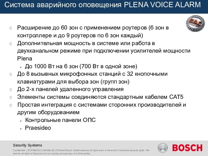 Confidential | ST/PRM3-EU | 08-Mar-06 | © Robert Bosch GmbH reserves