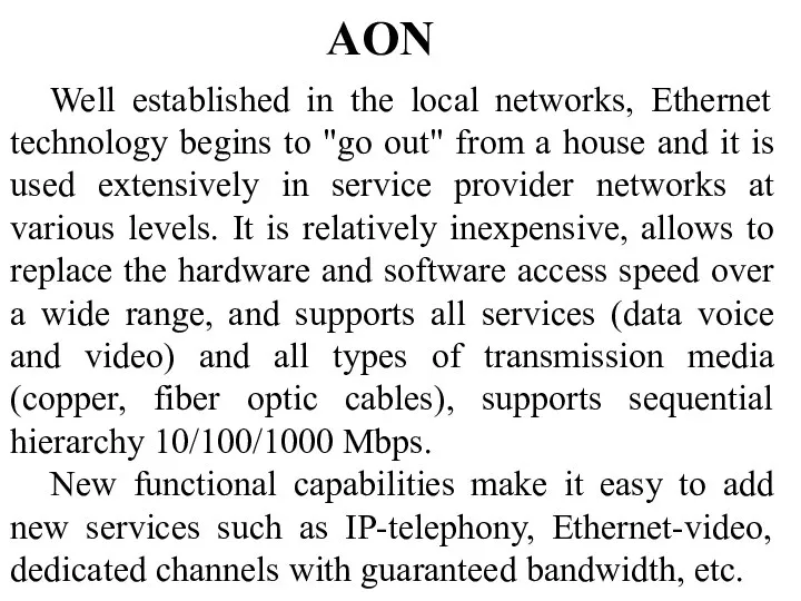 Well established in the local networks, Ethernet technology begins to "go