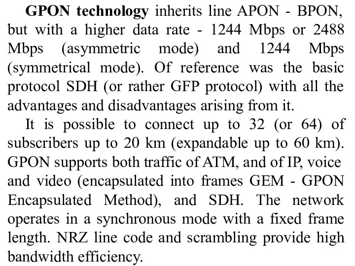 GPON technology inherits line APON - BPON, but with a higher