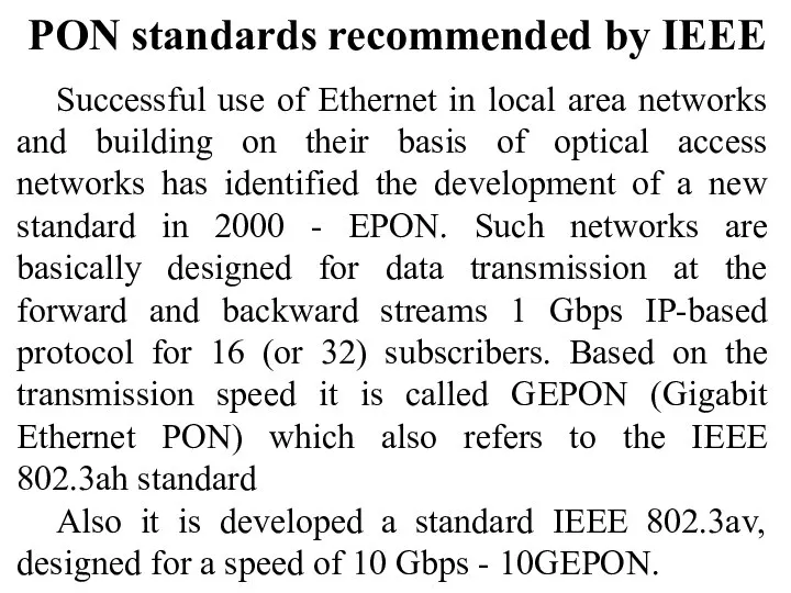 PON standards recommended by IEEE Successful use of Ethernet in local
