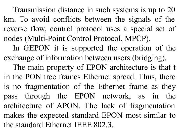 Transmission distance in such systems is up to 20 km. To