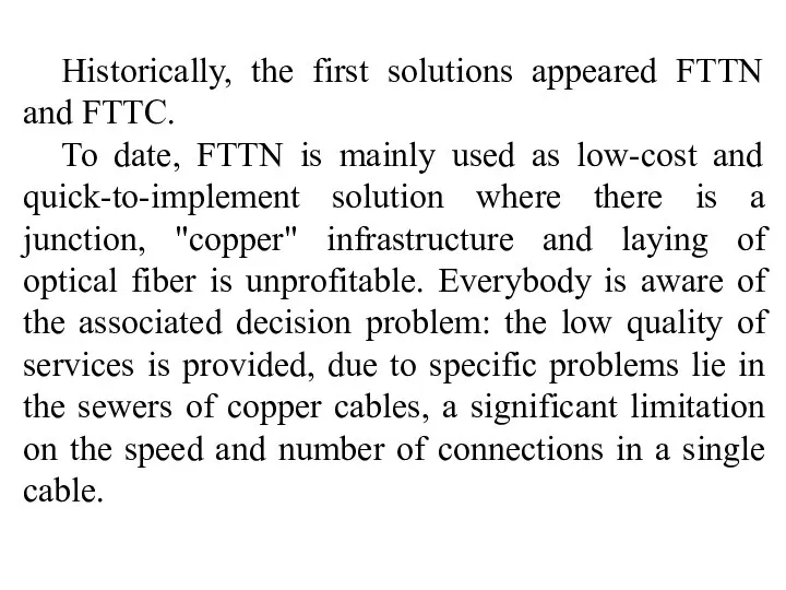 Historically, the first solutions appeared FTTN and FTTC. To date, FTTN