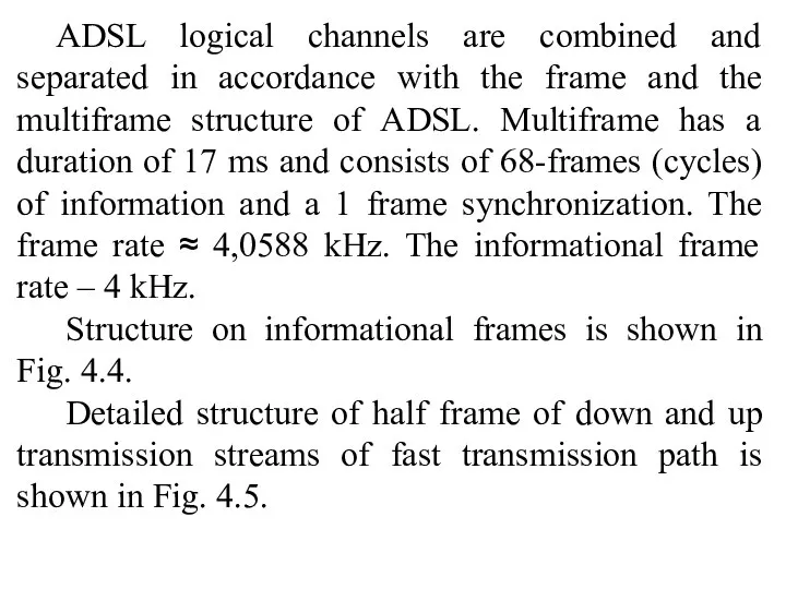 ADSL logical channels are combined and separated in accordance with the