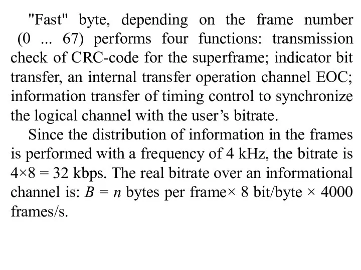 "Fast" byte, depending on the frame number (0 ... 67) performs