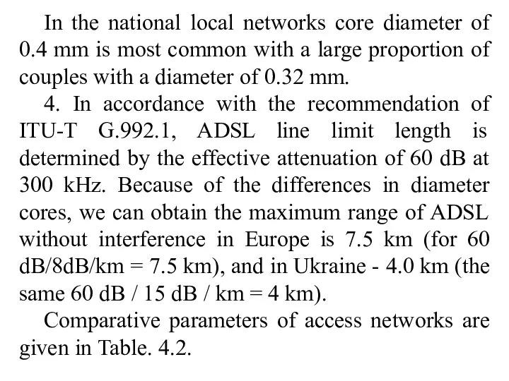 In the national local networks core diameter of 0.4 mm is