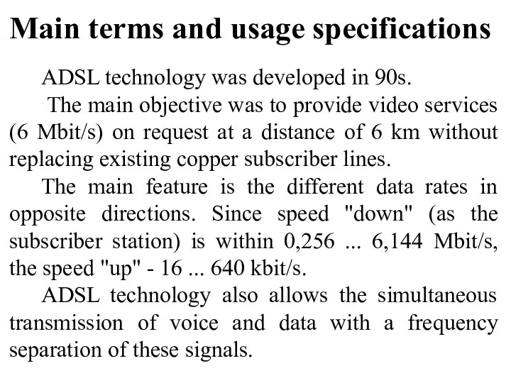 Main terms and usage specifications ADSL technology was developed in 90s.