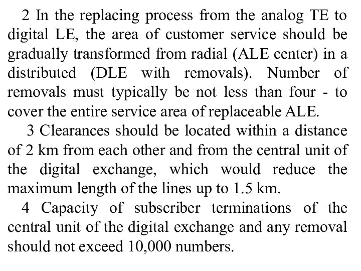 2 In the replacing process from the analog TE to digital