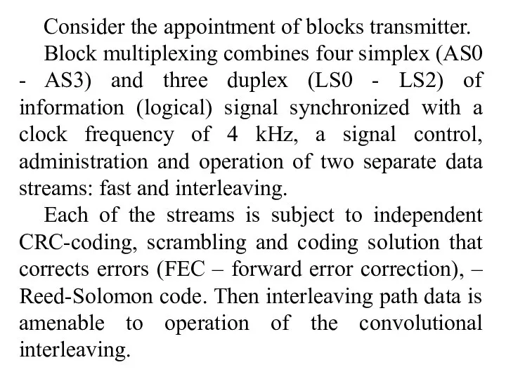 Consider the appointment of blocks transmitter. Block multiplexing combines four simplex