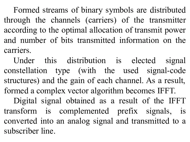 Formed streams of binary symbols are distributed through the channels (carriers)