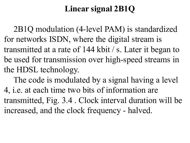 Linear signal 2В1Q 2B1Q modulation (4-level PAM) is standardized for networks