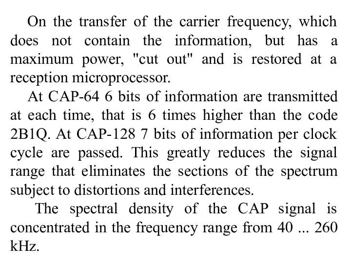 On the transfer of the carrier frequency, which does not contain