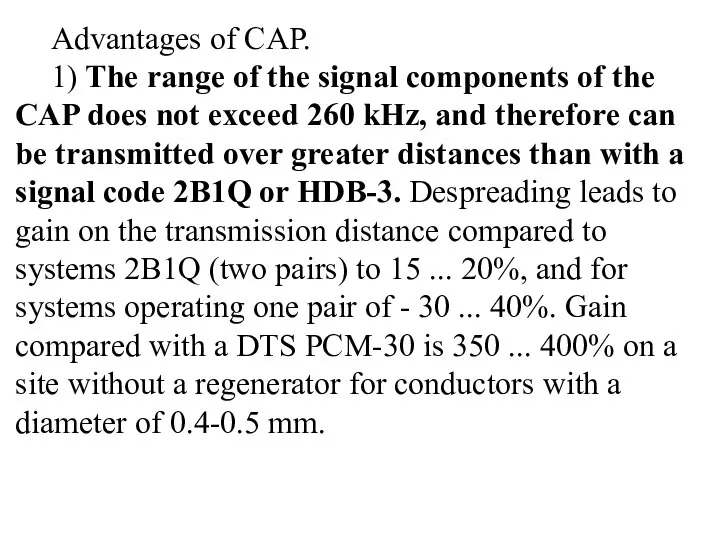 Advantages of CAP. 1) The range of the signal components of