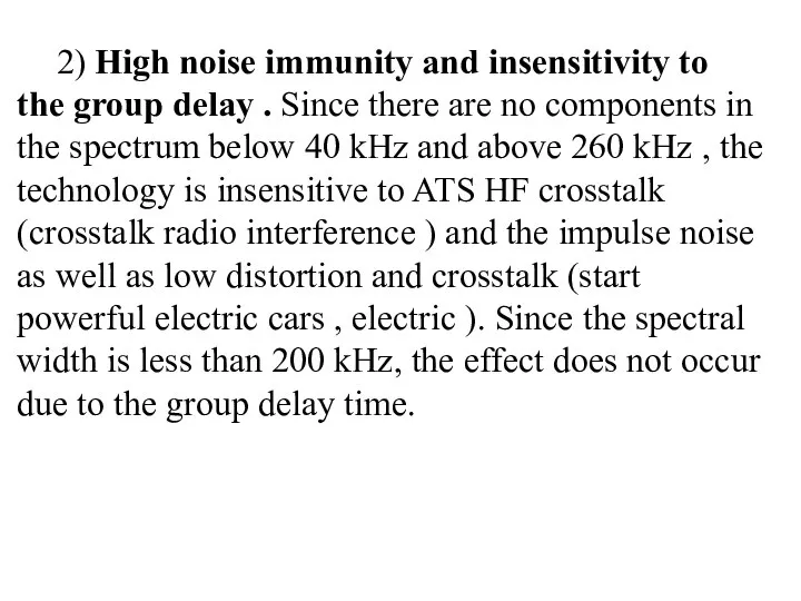 2) High noise immunity and insensitivity to the group delay .