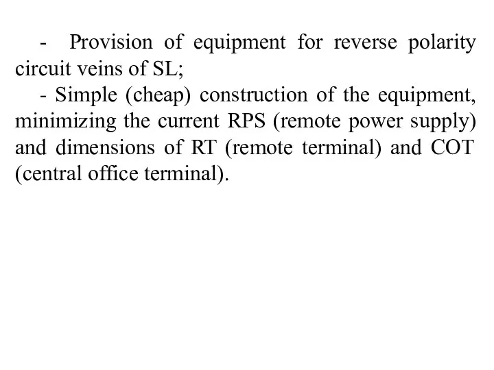 - Provision of equipment for reverse polarity circuit veins of SL;