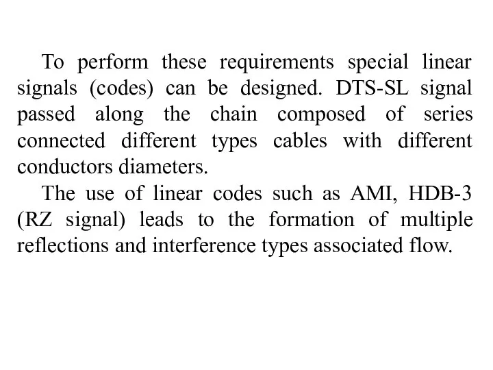 To perform these requirements special linear signals (codes) can be designed.
