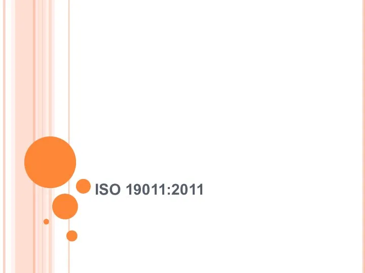 ISO 19011:2011