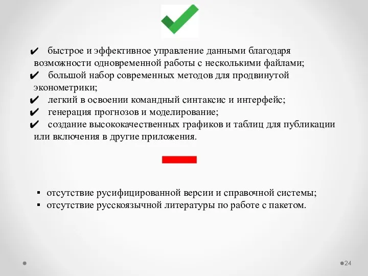 быстрое и эффективное управление данными благодаря возможности одновременной работы с несколькими