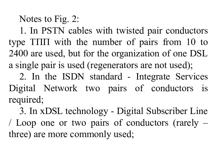 Notes to Fig. 2: 1. In PSTN cables with twisted pair