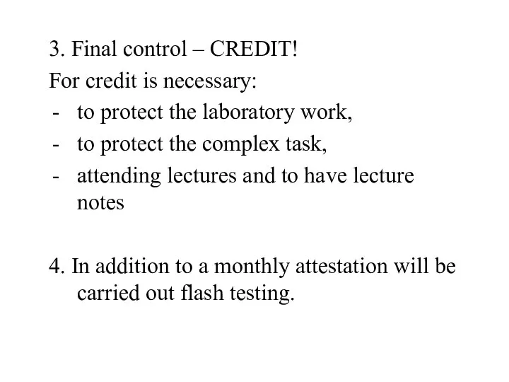 3. Final control – CREDIT! For credit is necessary: to protect