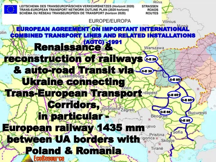 Renaissance & reconstruction of railways & auto-road Transit via Ukraine connecting